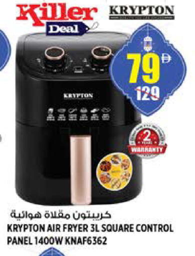 available at Hashim Hypermarket in UAE - Sharjah / Ajman