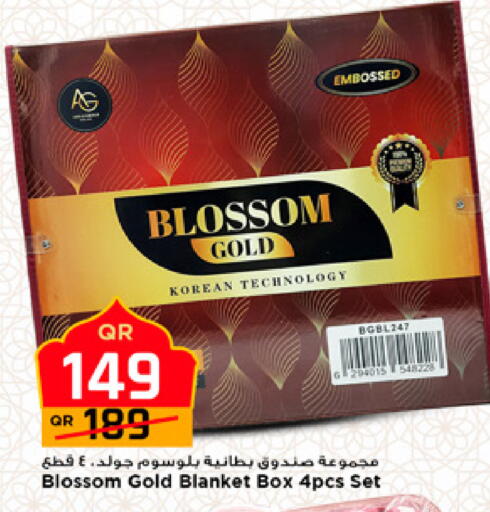 available at مرزا هايبرماركت in قطر - الريان