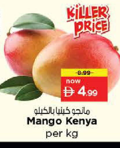 Mango from Kenya available at Nesto Hypermarket in UAE - Dubai