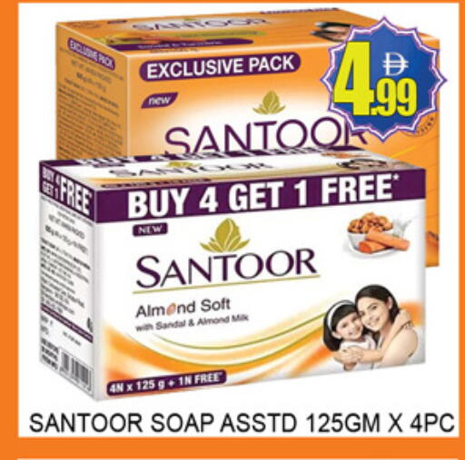 available at Lucky Center in UAE - Sharjah / Ajman