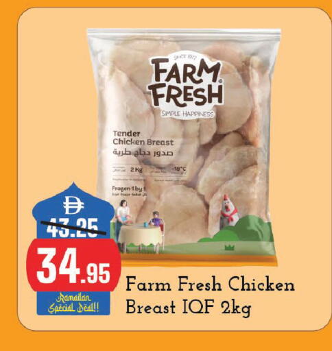 available at Al Aswaq Hypermarket in UAE - Sharjah / Ajman