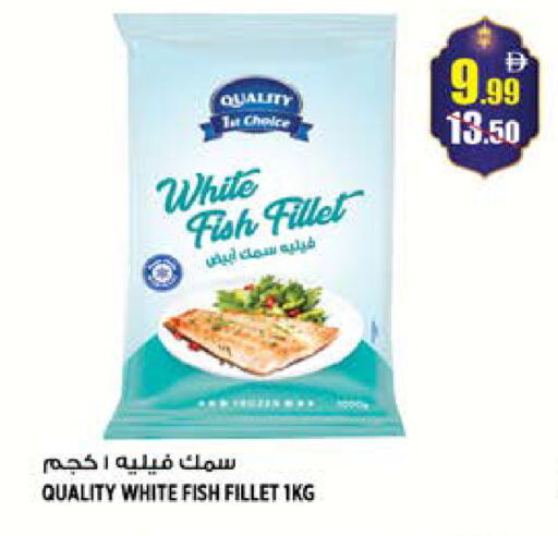 available at Hashim Hypermarket in UAE - Sharjah / Ajman