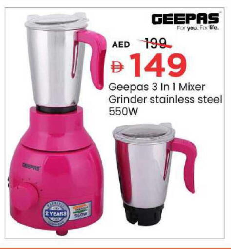 available at Mark & Save in UAE - Sharjah / Ajman