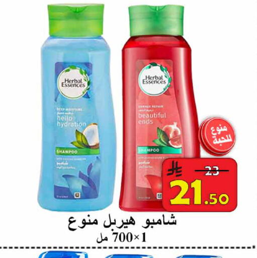 available at  Ali Sweets And Food in KSA, Saudi Arabia, Saudi - Al Hasa