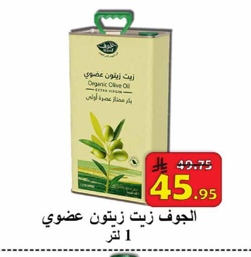 available at  Ali Sweets And Food in KSA, Saudi Arabia, Saudi - Al Hasa