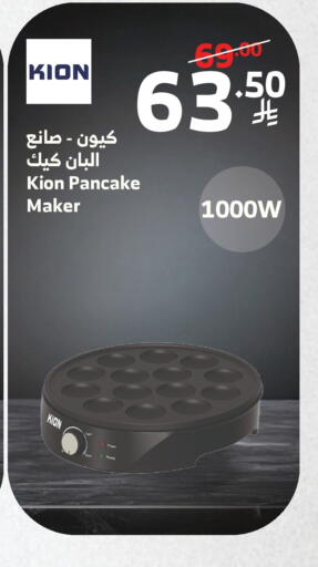 available at الراية in مملكة العربية السعودية, السعودية, سعودية - تبوك