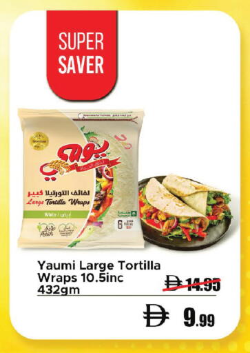 available at Al Aswaq Hypermarket in UAE - Sharjah / Ajman