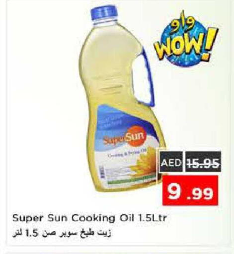 available at Nesto Hypermarket in UAE - Sharjah / Ajman