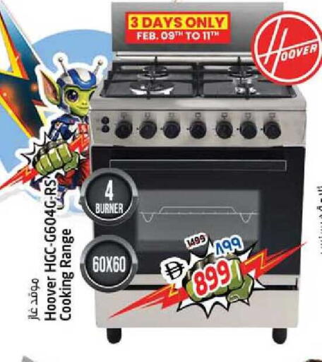 available at Safari Hypermarket  in UAE - Dubai