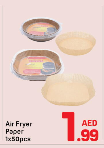 available at دي تو دي in الإمارات العربية المتحدة , الامارات - الشارقة / عجمان