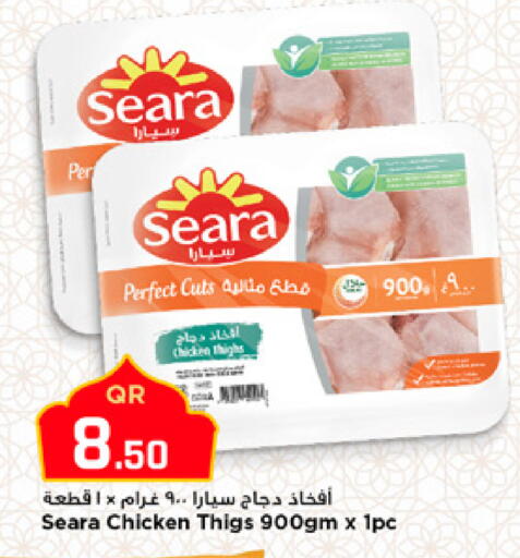 available at مرزا هايبرماركت in قطر - الشمال