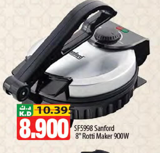 Mango available at Mango Hypermarket  in Kuwait - Kuwait City