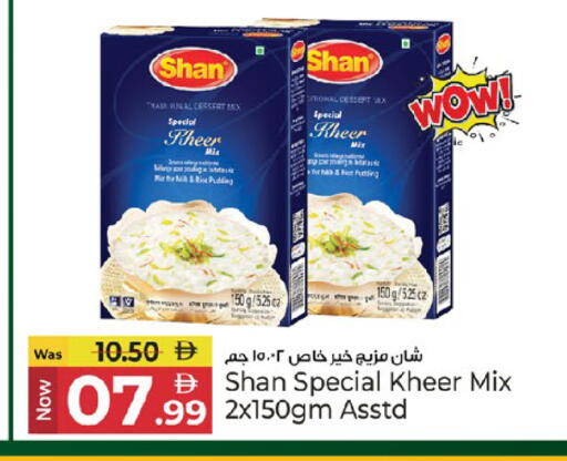 available at Kenz Hypermarket in UAE - Sharjah / Ajman