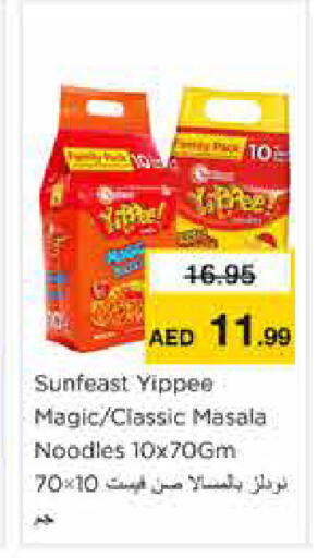 available at Nesto Hypermarket in UAE - Sharjah / Ajman