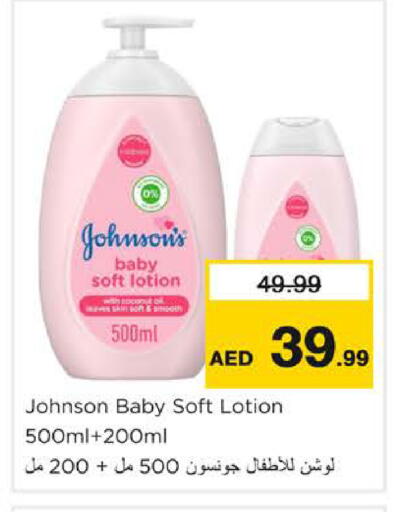 available at Nesto Hypermarket in UAE - Sharjah / Ajman