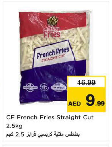 available at لاست تشانس in الإمارات العربية المتحدة , الامارات - ٱلْفُجَيْرَة‎