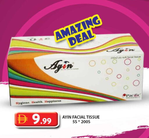 available at Grand Hyper Market in UAE - Abu Dhabi