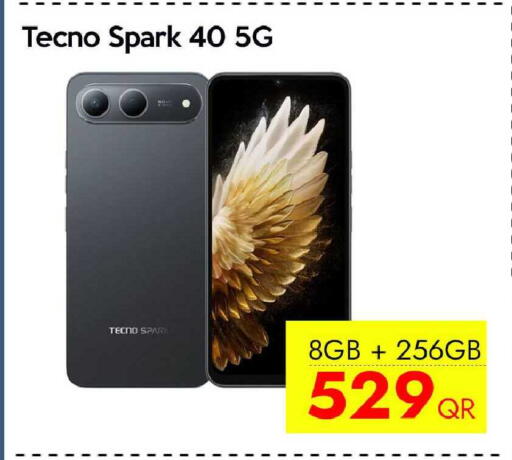 available at آي كونكت in قطر - الضعاين