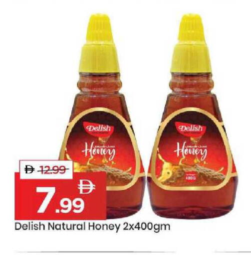 available at Mark & Save in UAE - Sharjah / Ajman