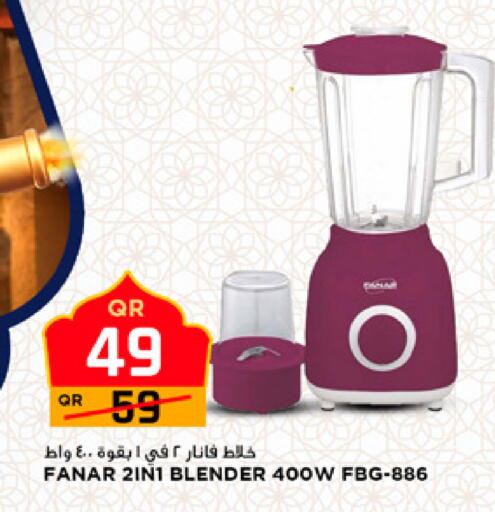 available at مرزا هايبرماركت in قطر - الشمال