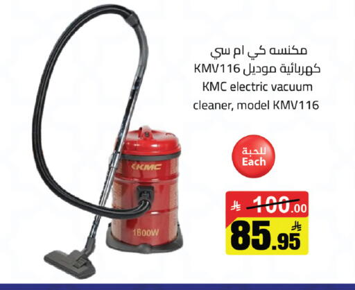 available at مخازن سوبرماركت in مملكة العربية السعودية, السعودية, سعودية - الرياض