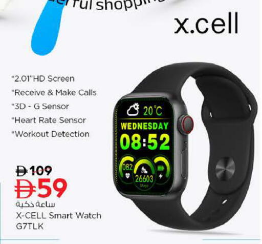 available at Nesto Hypermarket in UAE - Ras al Khaimah