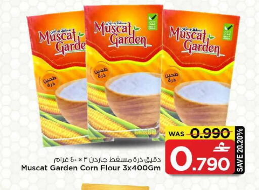 available at MARK & SAVE in Oman - Muscat