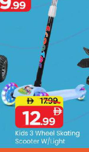 available at Mark & Save in UAE - Abu Dhabi