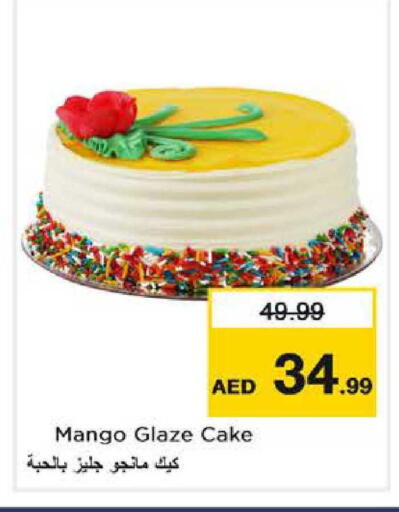 Mango available at نستو هايبرماركت in الإمارات العربية المتحدة , الامارات - دبي