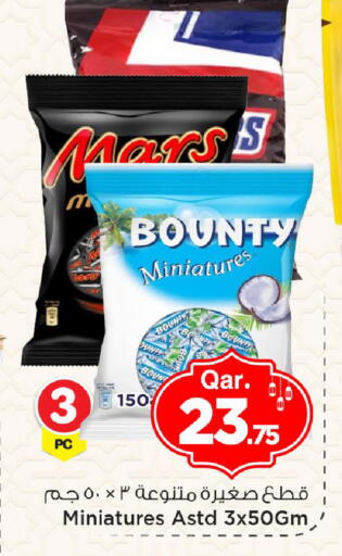 available at مارك & سيف in قطر - الوكرة