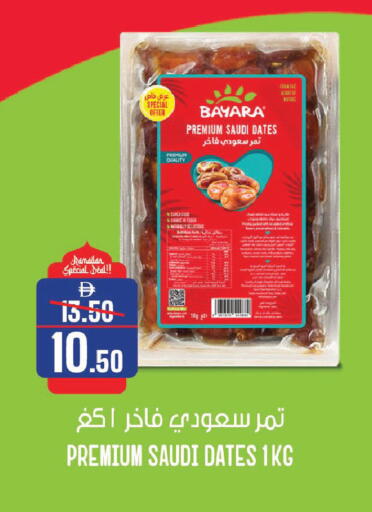 available at Al Aswaq Hypermarket in UAE - Sharjah / Ajman