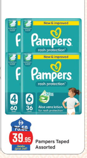 available at الأسواق هايبرماركت in الإمارات العربية المتحدة , الامارات - الشارقة / عجمان