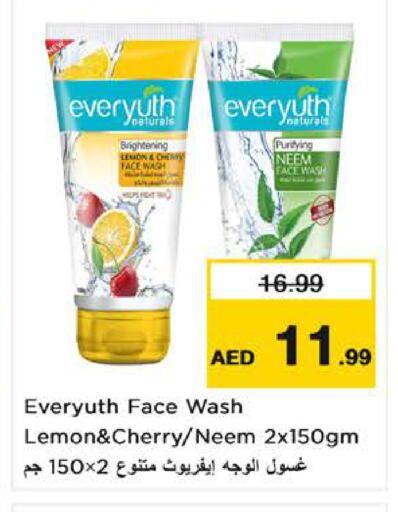 Lemon Cherry available at لاست تشانس in الإمارات العربية المتحدة , الامارات - ٱلْفُجَيْرَة‎