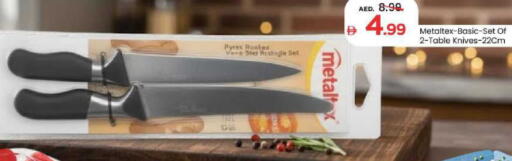 available at Mark & Save in UAE - Sharjah / Ajman