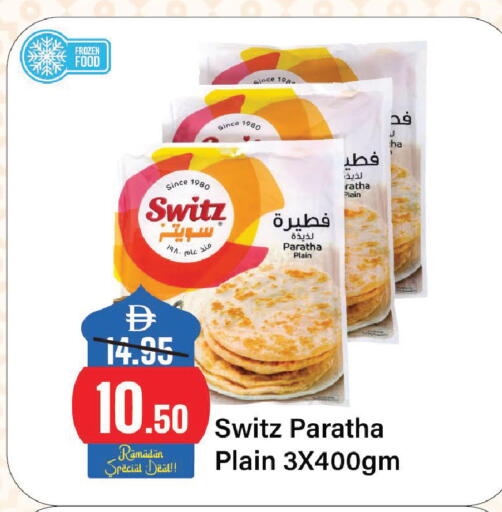 available at Al Aswaq Hypermarket in UAE - Sharjah / Ajman