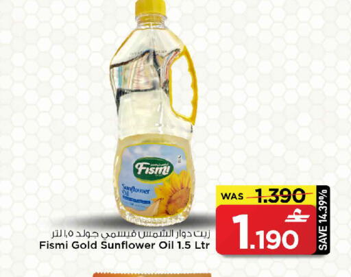 available at مارك & سايف in عُمان - مسقط‎