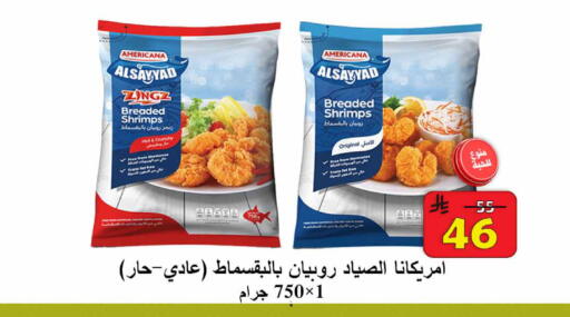 available at  Ali Sweets And Food in KSA, Saudi Arabia, Saudi - Al Hasa