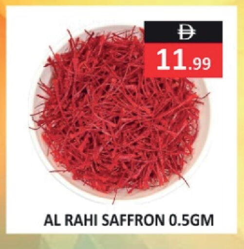 Saffron available at  RIVIERA SUPERMARKET L.L.C in UAE - Abu Dhabi
