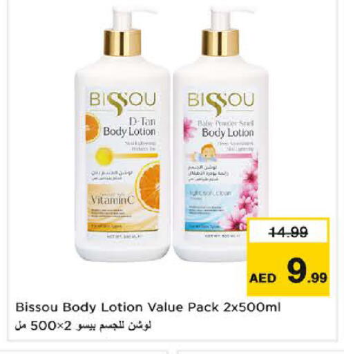 available at نستو هايبرماركت in الإمارات العربية المتحدة , الامارات - دبي