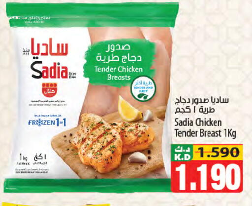 Mango available at Mango Hypermarket  in Kuwait - Kuwait City