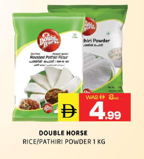 available at Al Madina  in UAE - Sharjah / Ajman