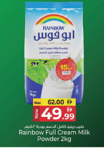 available at Kenz Hypermarket in UAE - Sharjah / Ajman
