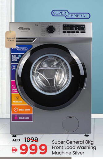 available at Mark & Save in UAE - Abu Dhabi