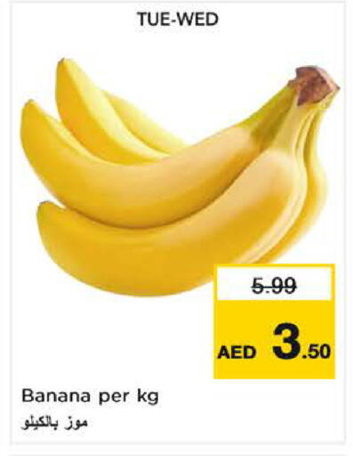 Banana available at نستو هايبرماركت in الإمارات العربية المتحدة , الامارات - الشارقة / عجمان