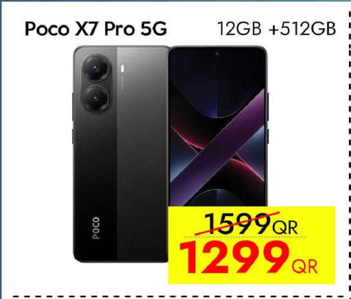 available at آي كونكت in قطر - الضعاين