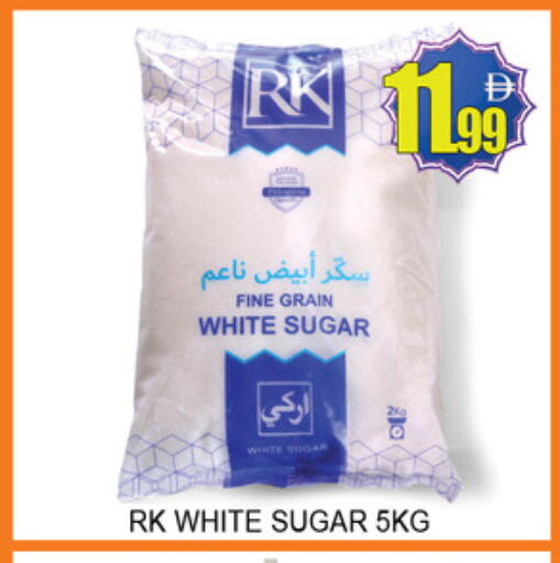 available at لكي سنتر in الإمارات العربية المتحدة , الامارات - الشارقة / عجمان
