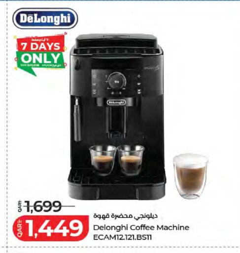 available at LuLu Hypermarket in Qatar - Al Wakra