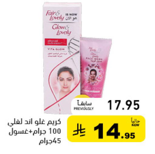 available at أسواق رامز in مملكة العربية السعودية, السعودية, سعودية - الرياض