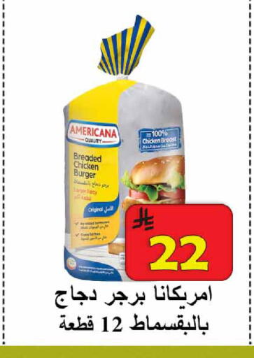 available at شركة محمد فهد العلي وشركاؤه in مملكة العربية السعودية, السعودية, سعودية - الأحساء‎