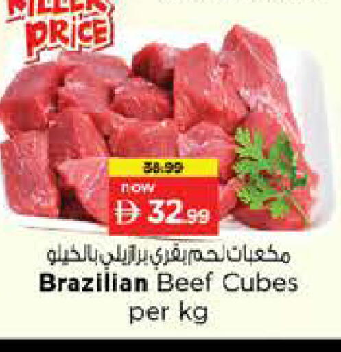 available at نستو هايبرماركت in الإمارات العربية المتحدة , الامارات - دبي